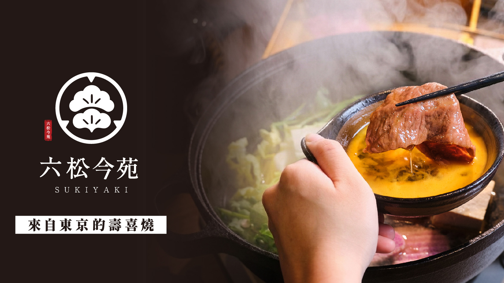 和牛滷肉燥